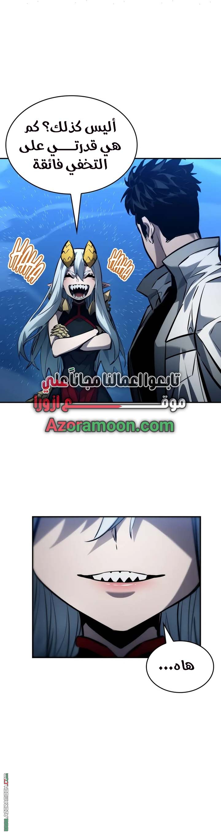 Read Boundless Necromancer AR Manga Online