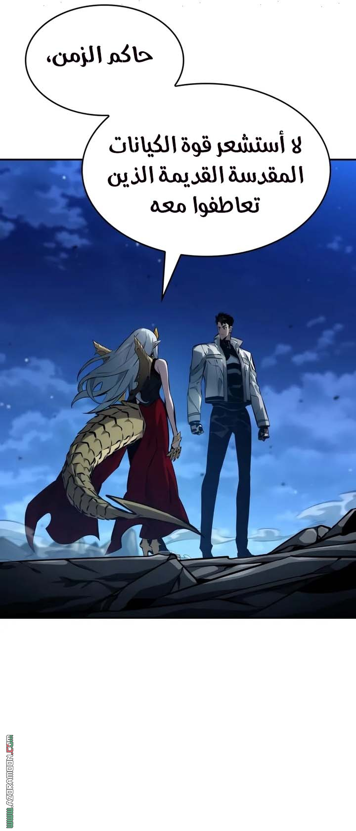 Read Boundless Necromancer AR Manga Online