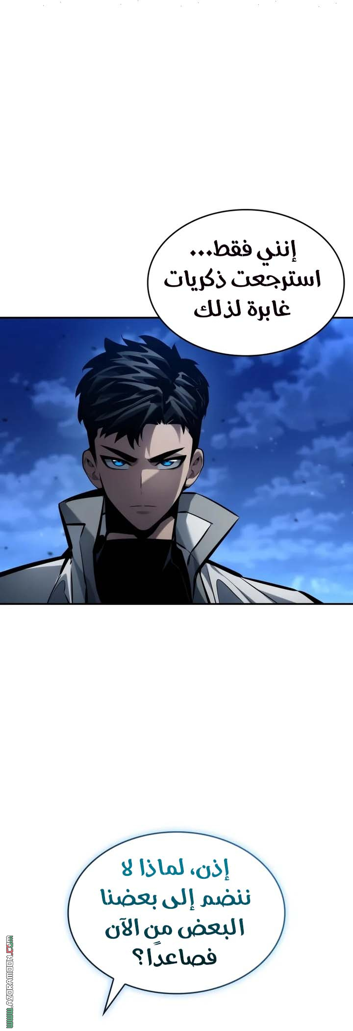 Read Boundless Necromancer AR Manga Online