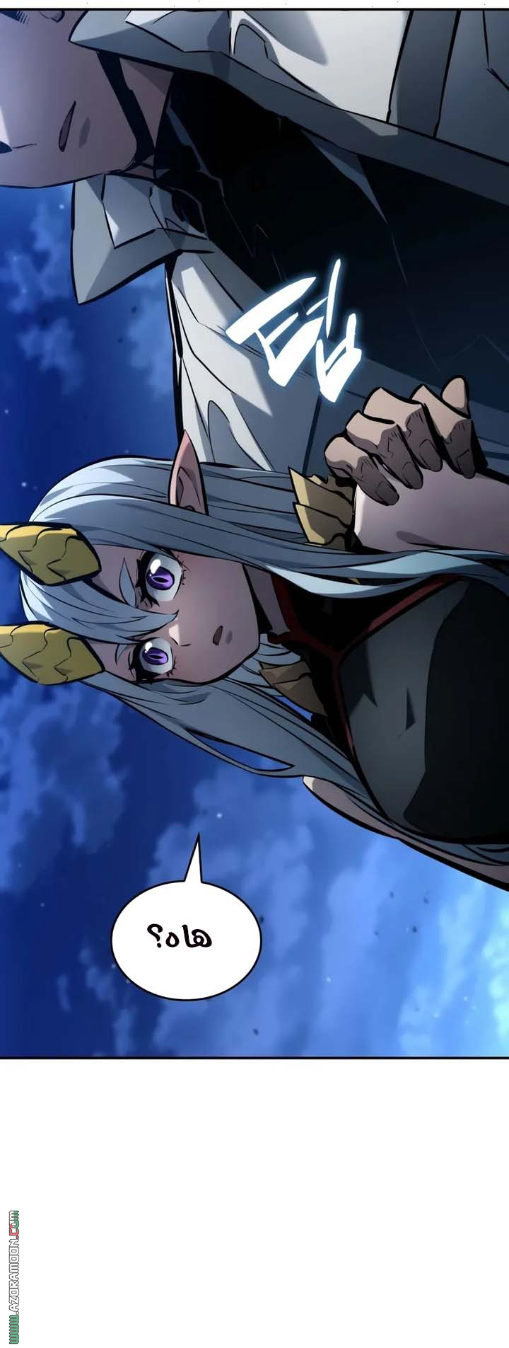 Read Boundless Necromancer AR Manga Online