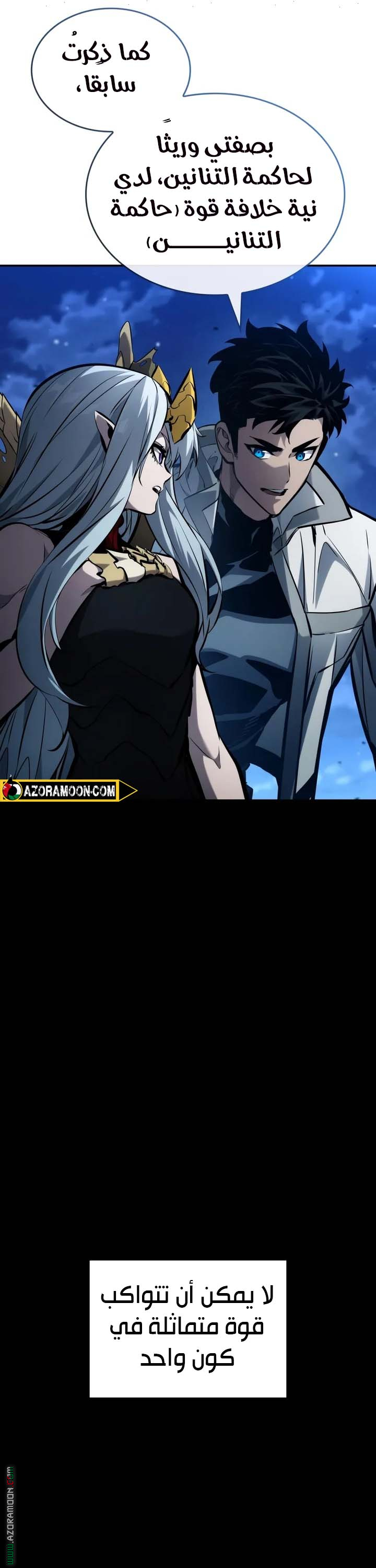 Read Boundless Necromancer AR Manga Online