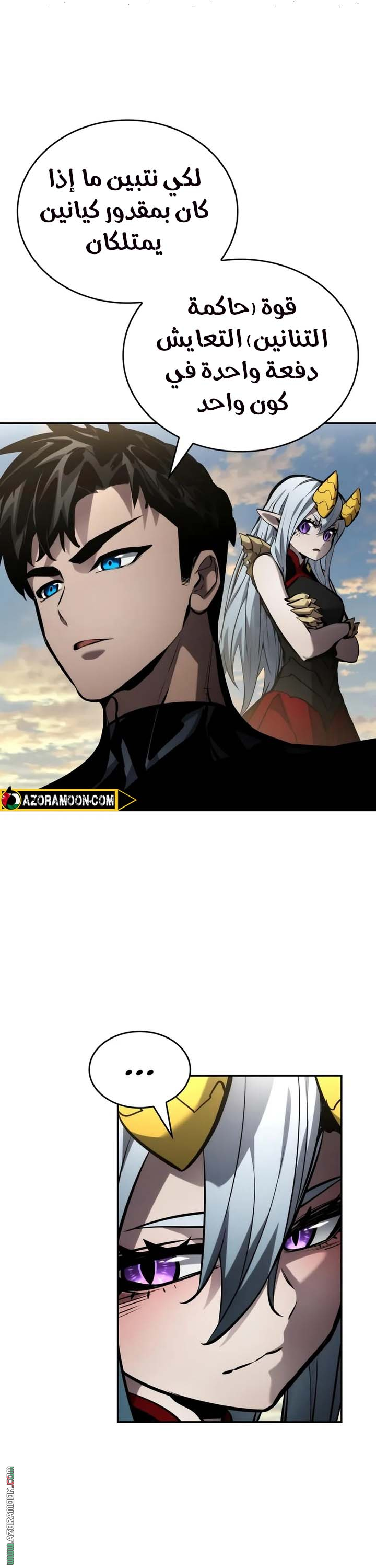 Read Boundless Necromancer AR Manga Online