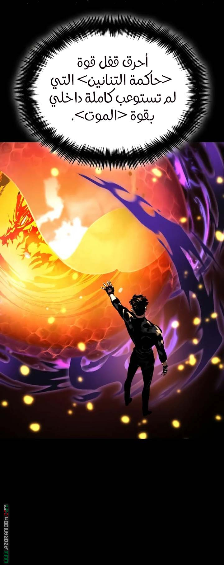 Read Boundless Necromancer AR Manga Online