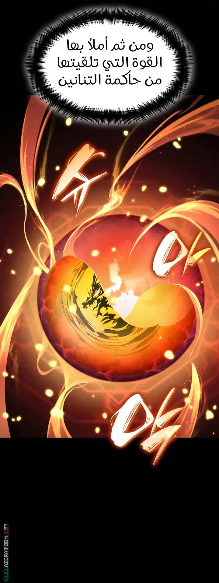 Read Boundless Necromancer AR Manga Online