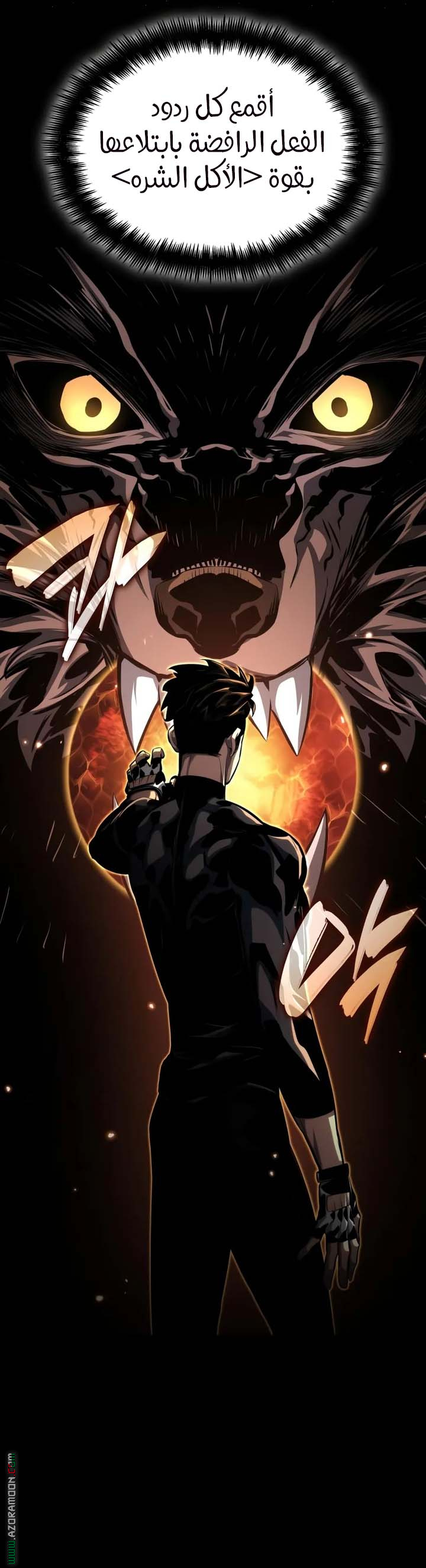 Read Boundless Necromancer AR Manga Online