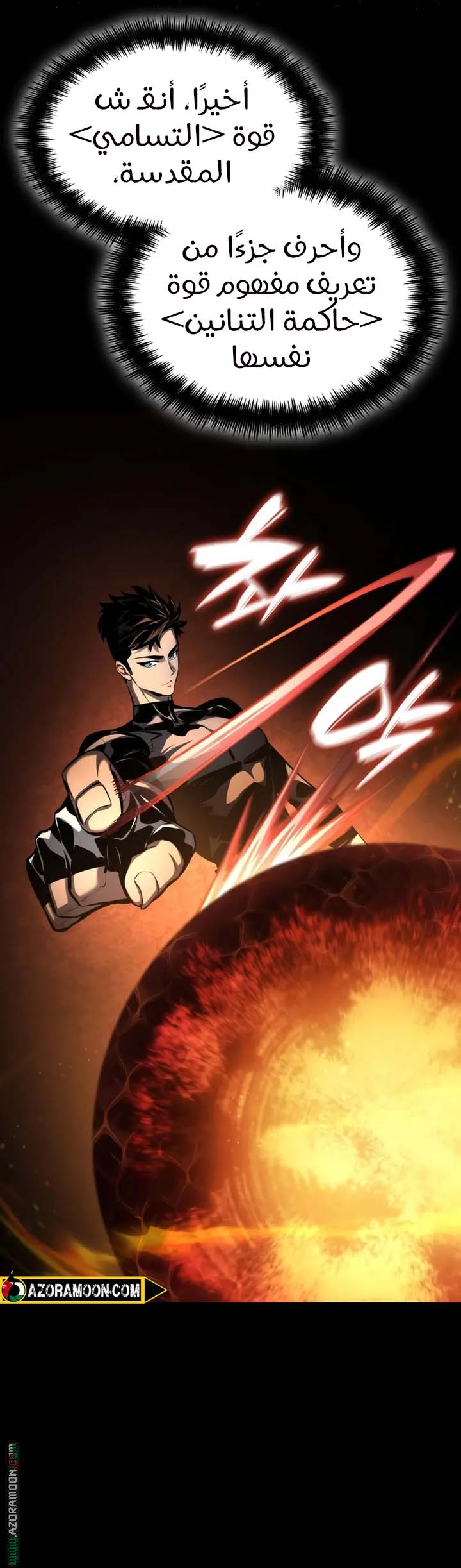 Read Boundless Necromancer AR Manga Online