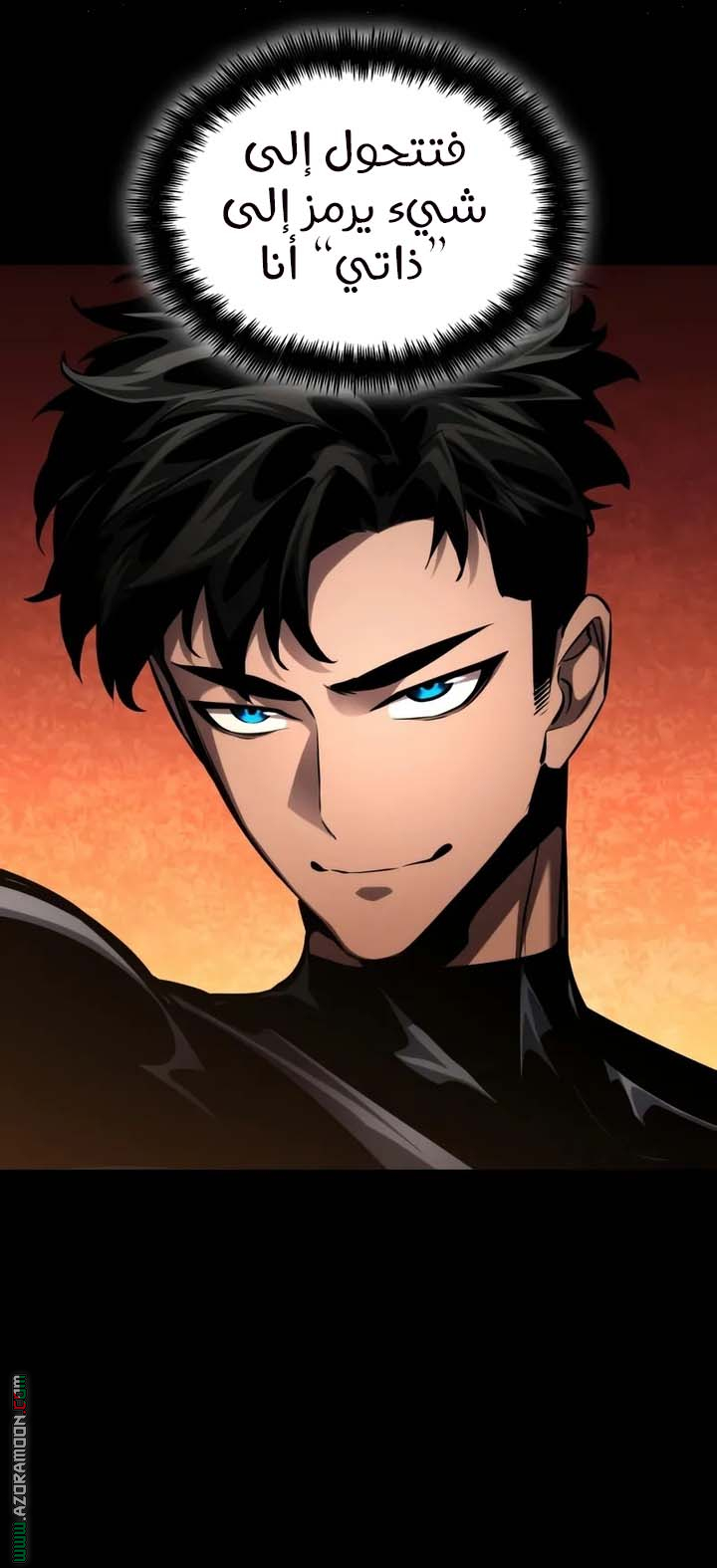 Read Boundless Necromancer AR Manga Online