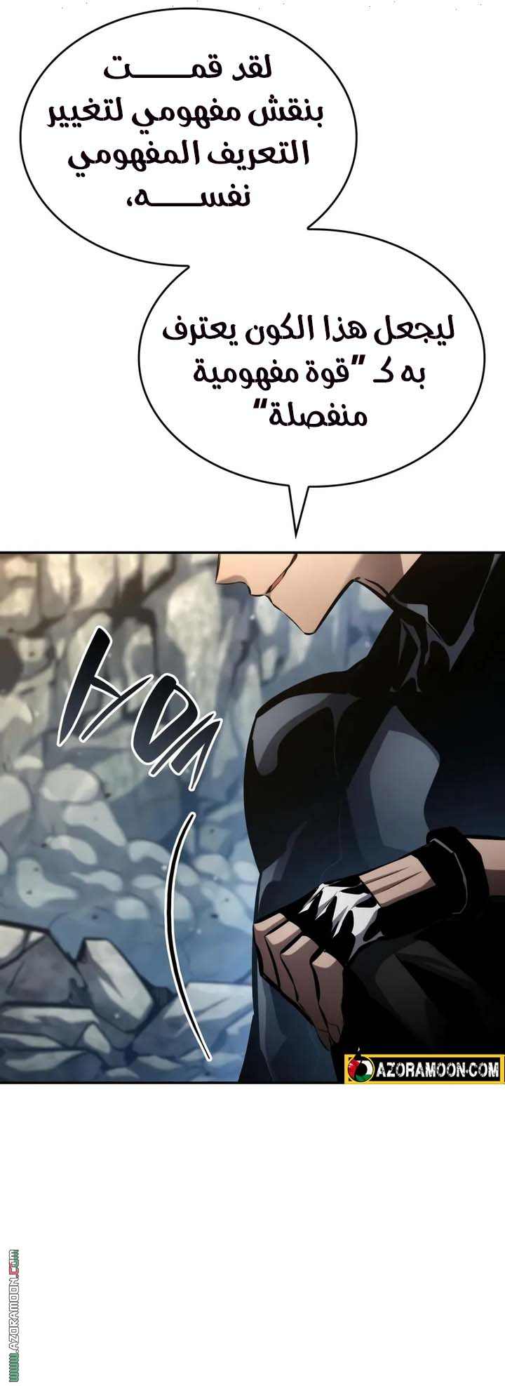 Read Boundless Necromancer AR Manga Online