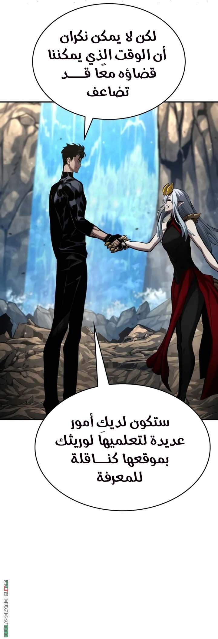 Read Boundless Necromancer AR Manga Online