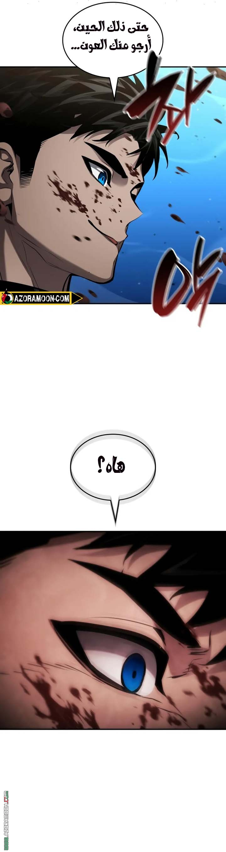 Read Boundless Necromancer AR Manga Online