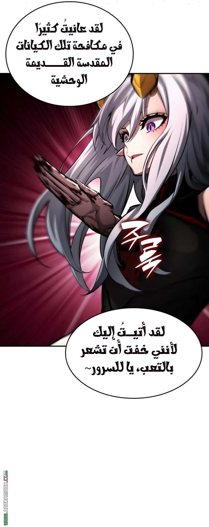 Read Boundless Necromancer AR Manga Online