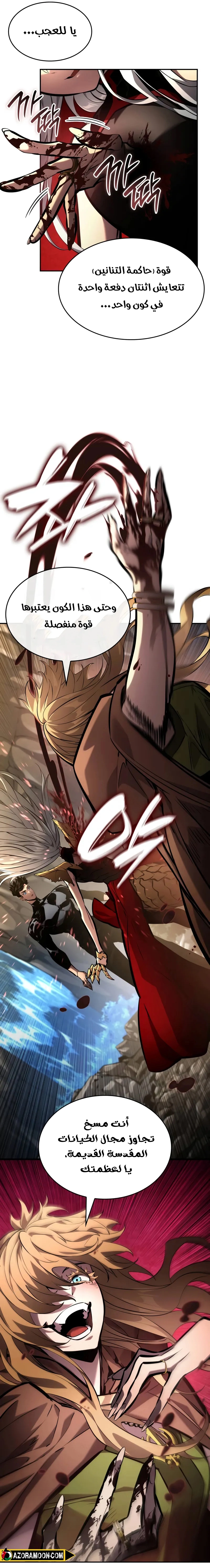 Read Boundless Necromancer AR Manga Online