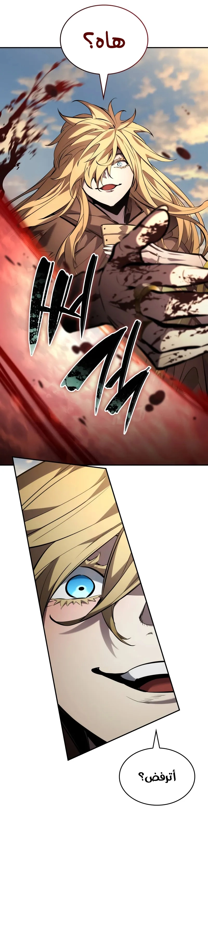 Read Boundless Necromancer AR Manga Online