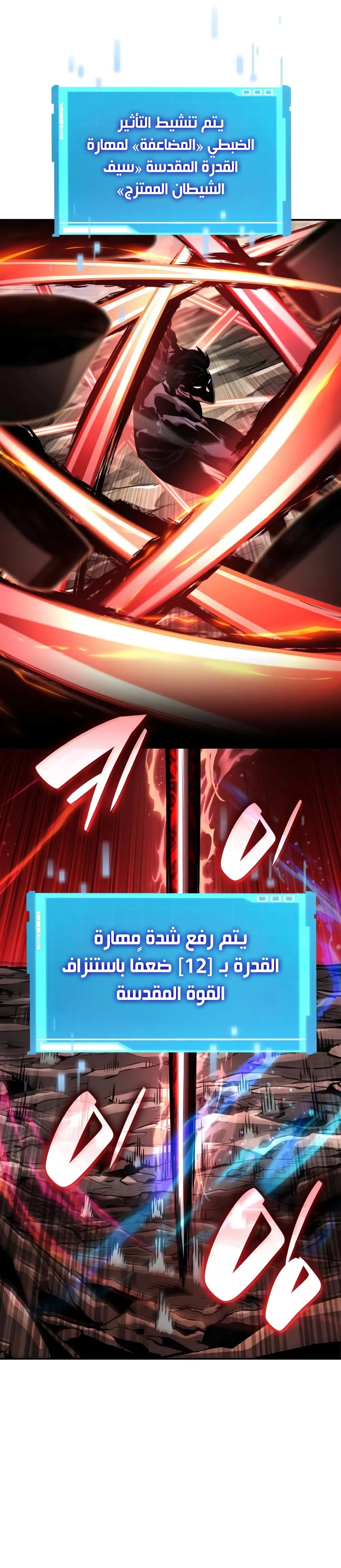 Read Boundless Necromancer AR Manga Online