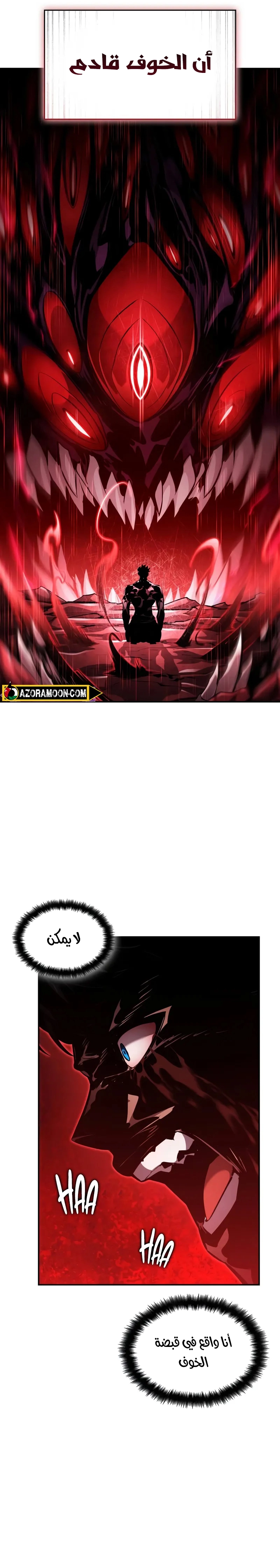 Read Boundless Necromancer AR Manga Online