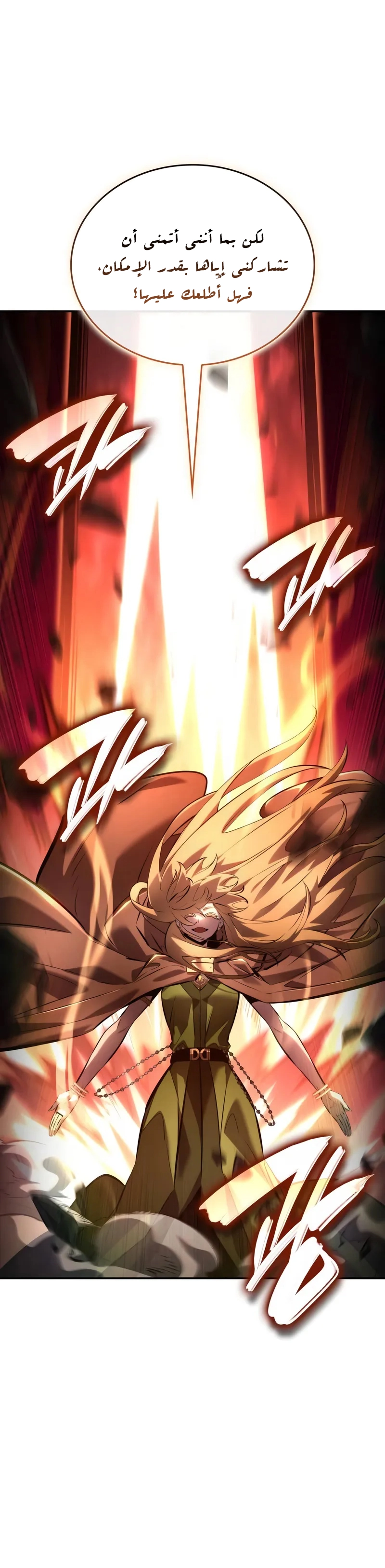 Read Boundless Necromancer AR Manga Online