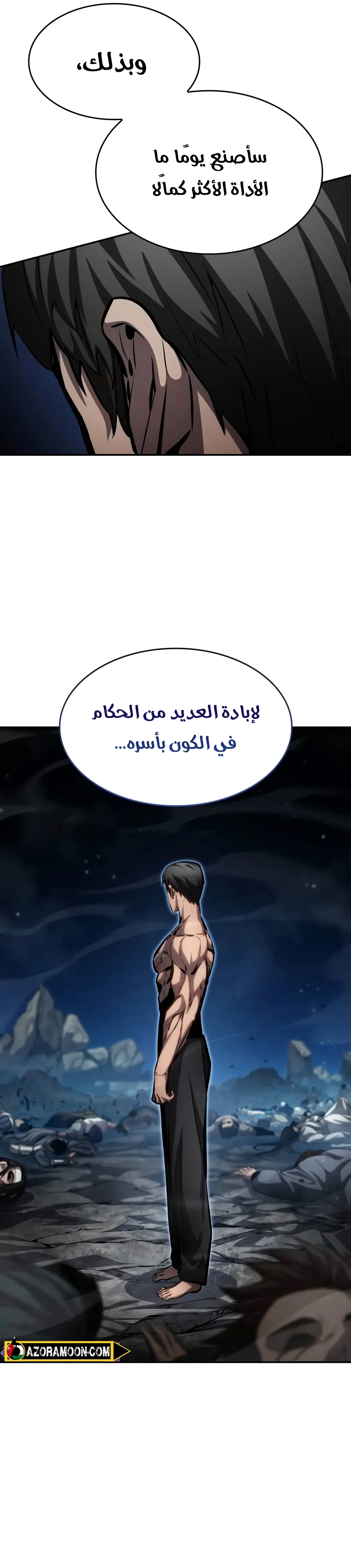 Read Boundless Necromancer AR Manga Online