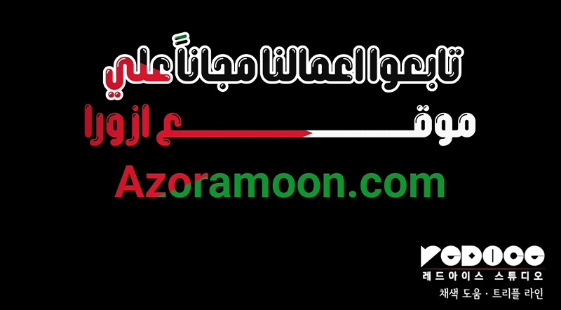 Read Boundless Necromancer AR Manga Online