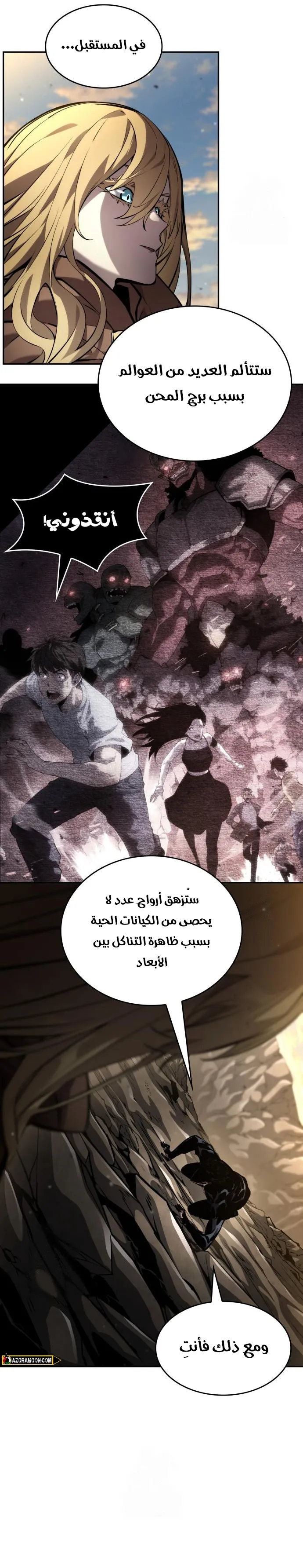 Read Boundless Necromancer AR Manga Online