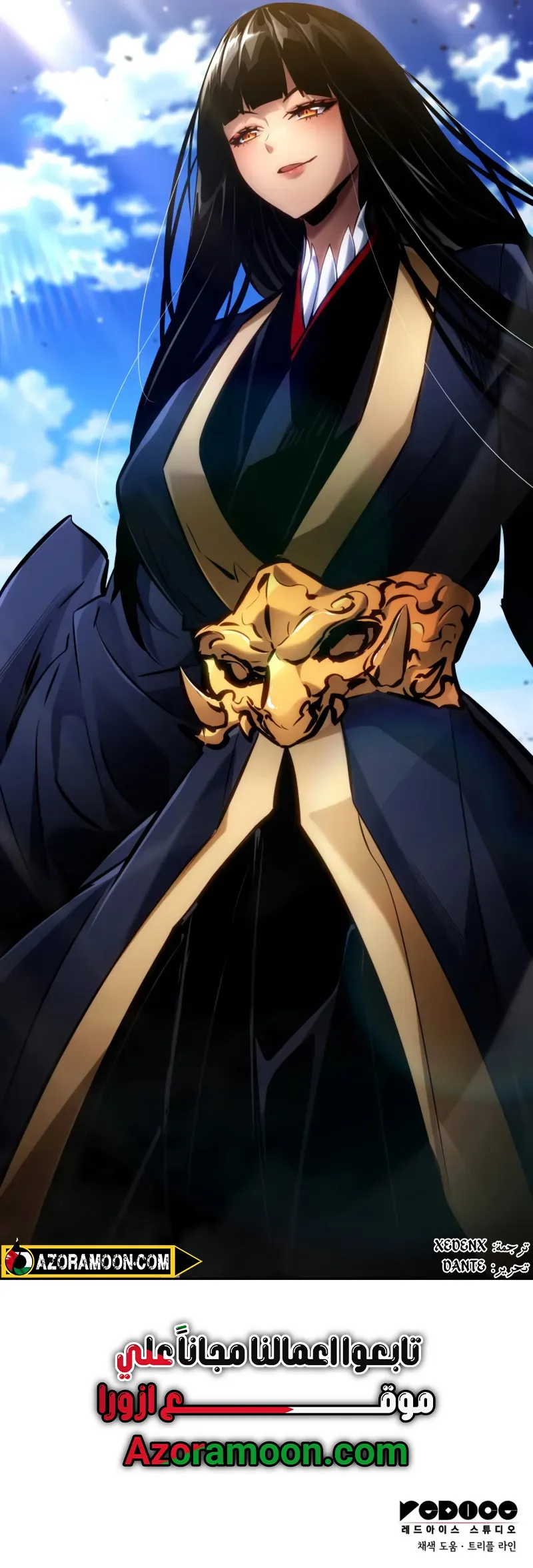 Read Boundless Necromancer AR Manga Online