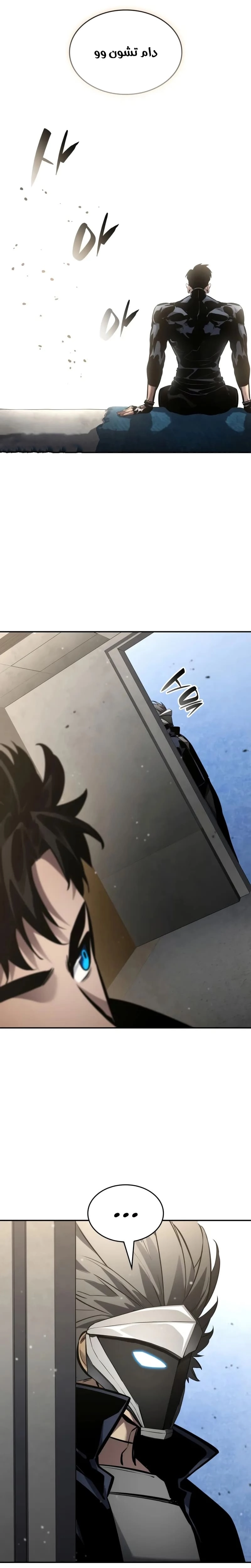 Read Boundless Necromancer AR Manga Online