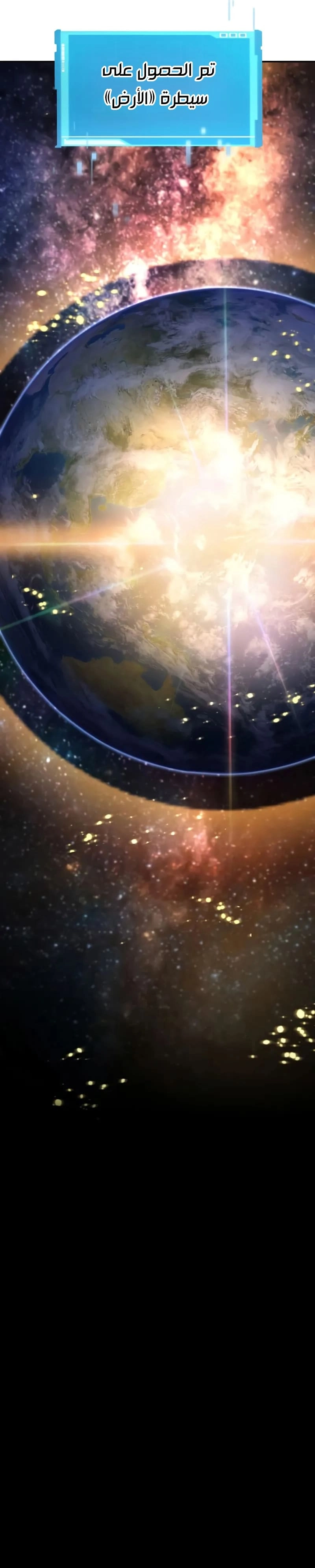 Read Boundless Necromancer AR Manga Online