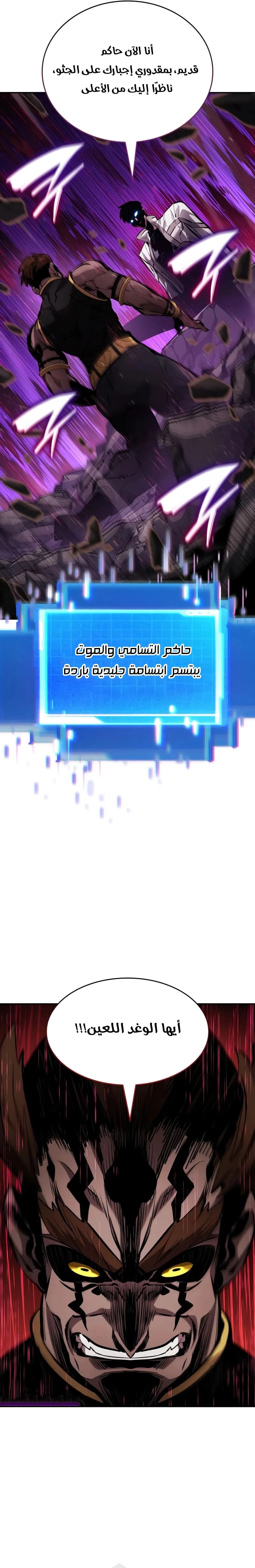 Read Boundless Necromancer AR Manga Online