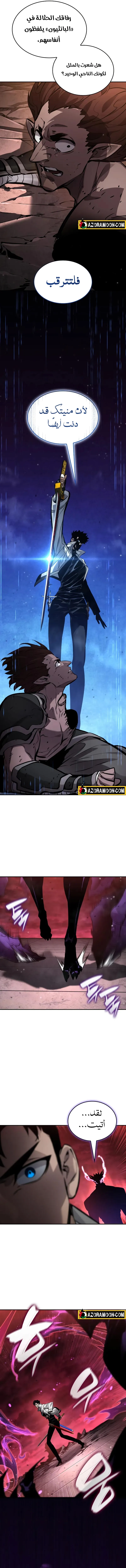 Read Boundless Necromancer AR Manga Online