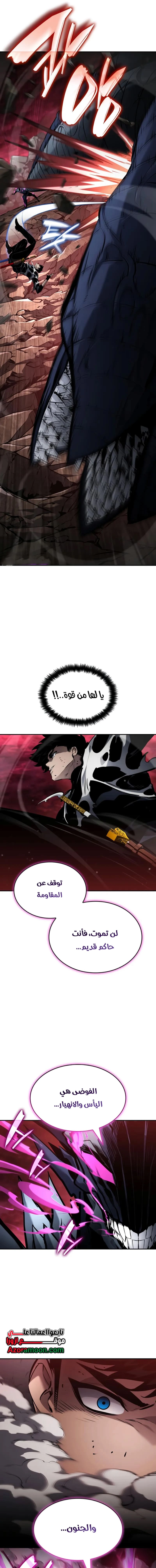 Read Boundless Necromancer AR Manga Online