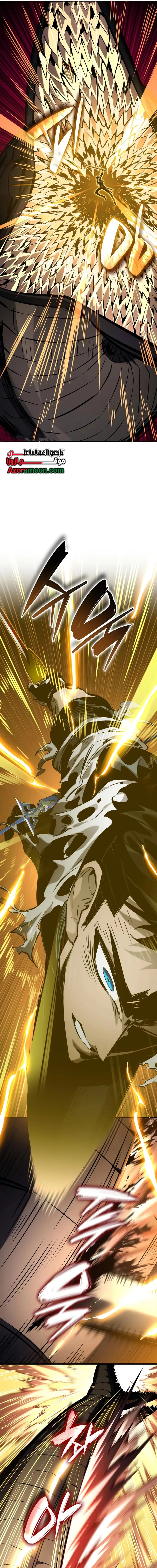 Read Boundless Necromancer AR Manga Online