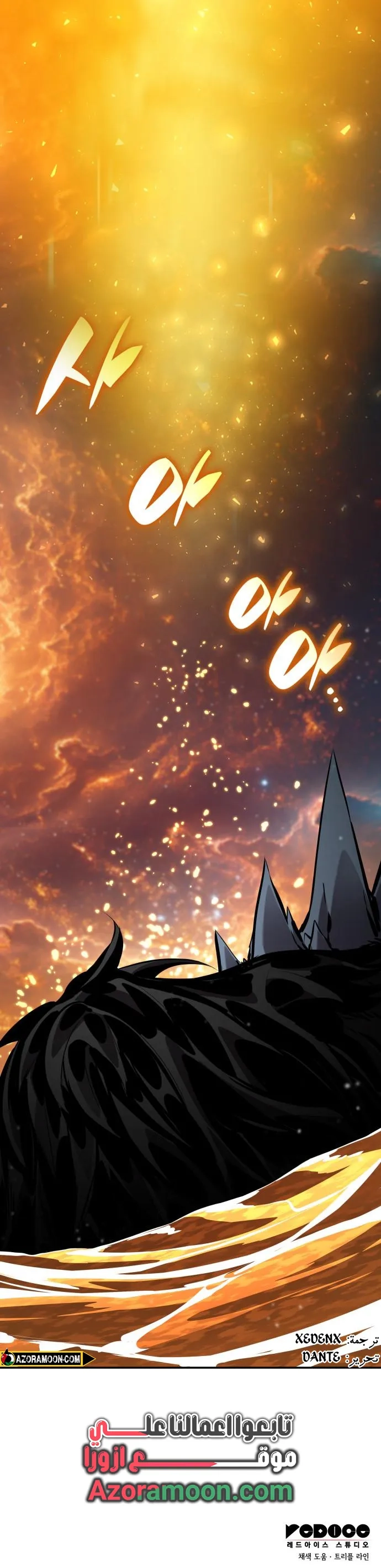 Read Boundless Necromancer AR Manga Online