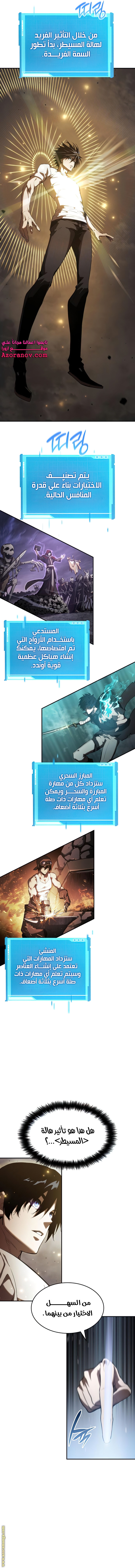 Read Boundless Necromancer AR Manga Online