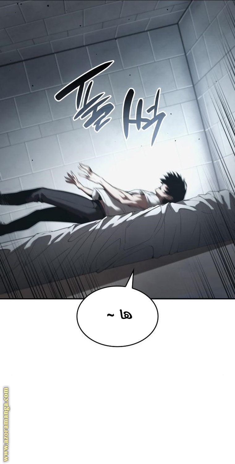 Read Boundless Necromancer AR Manga Online