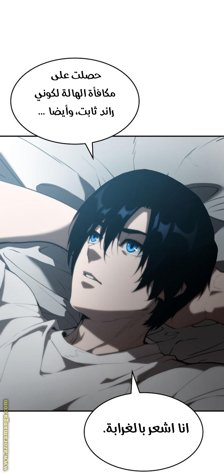 Read Boundless Necromancer AR Manga Online