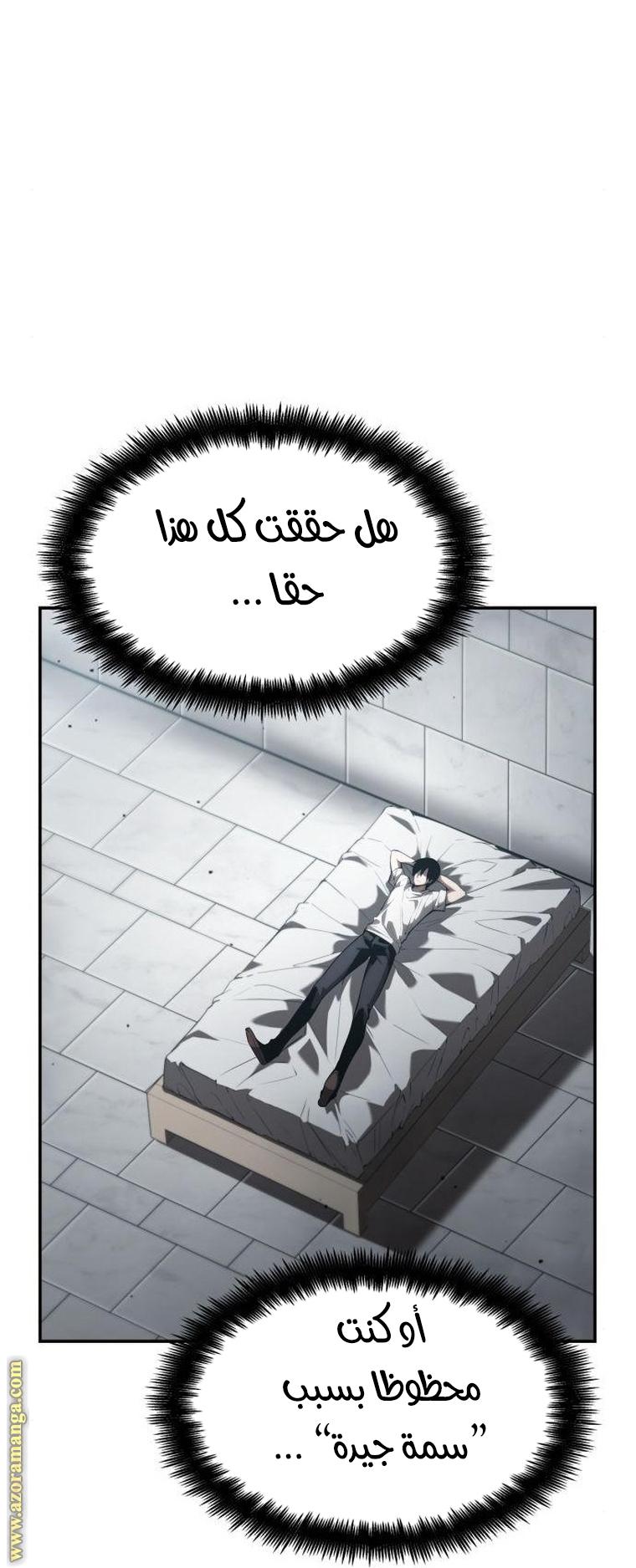 Read Boundless Necromancer AR Manga Online