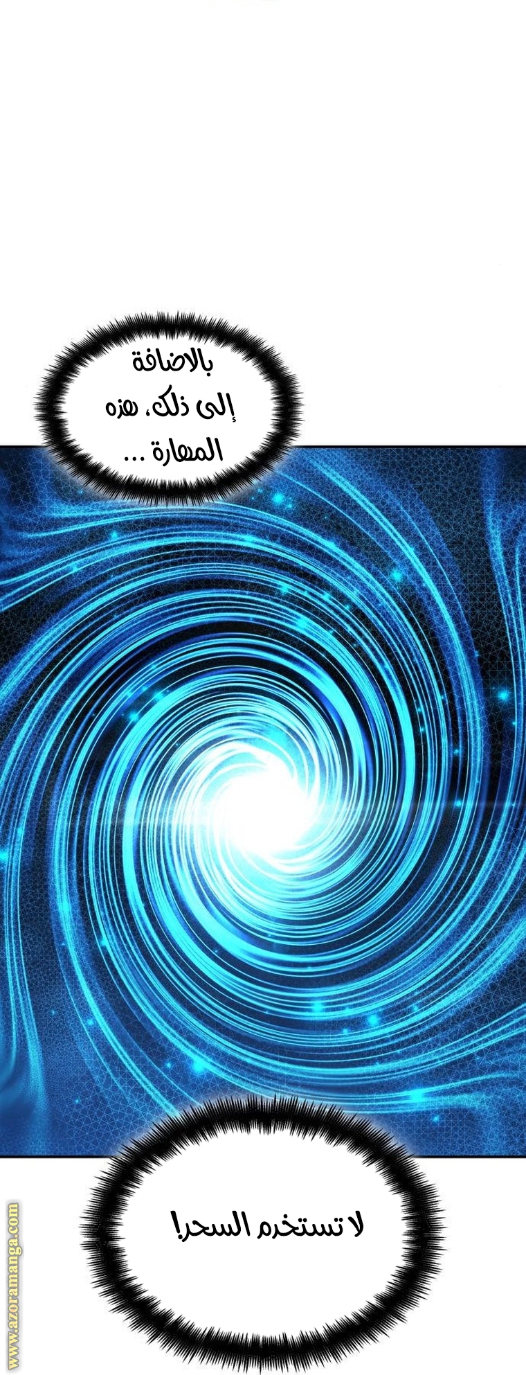 Read Boundless Necromancer AR Manga Online