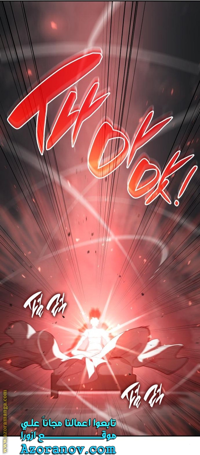 Read Boundless Necromancer AR Manga Online