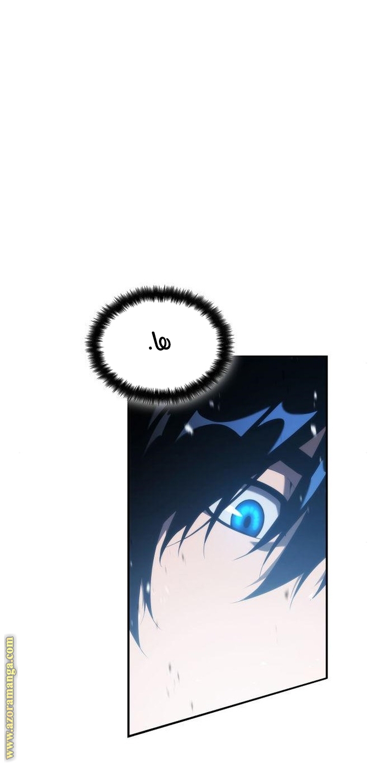 Read Boundless Necromancer AR Manga Online