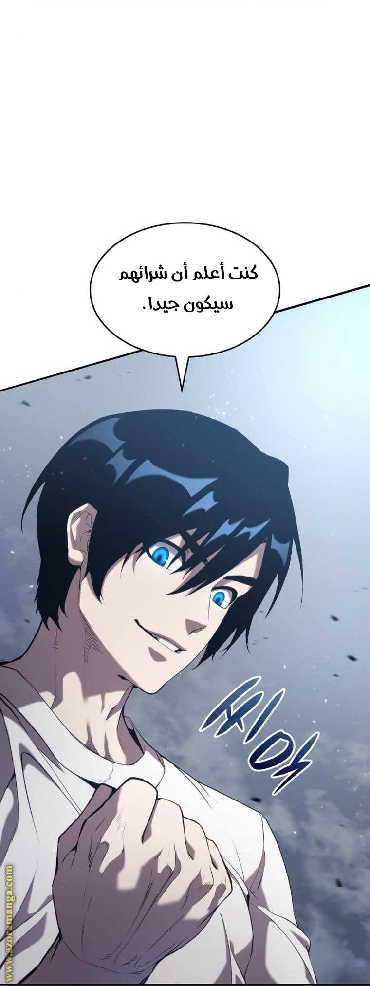 Read Boundless Necromancer AR Manga Online