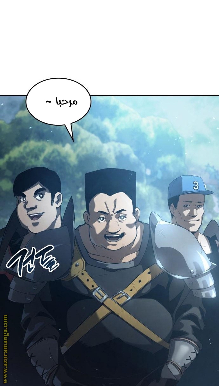 Read Boundless Necromancer AR Manga Online