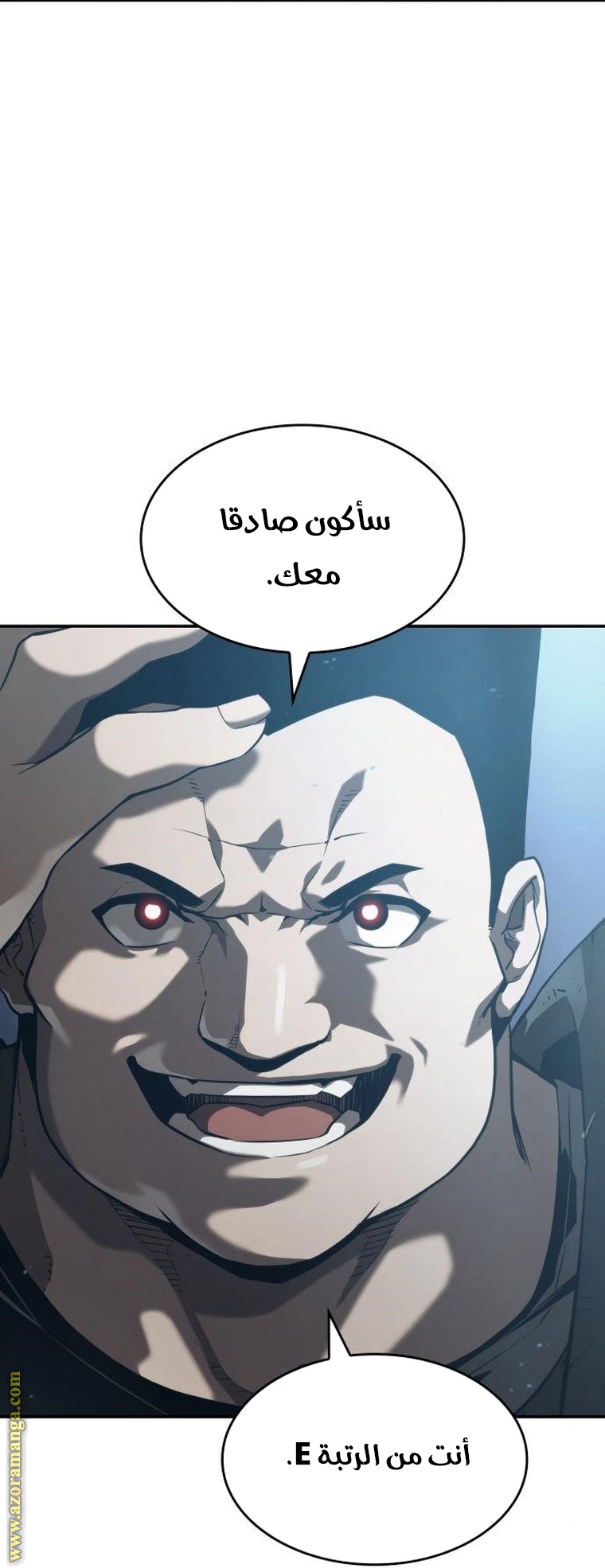 Read Boundless Necromancer AR Manga Online