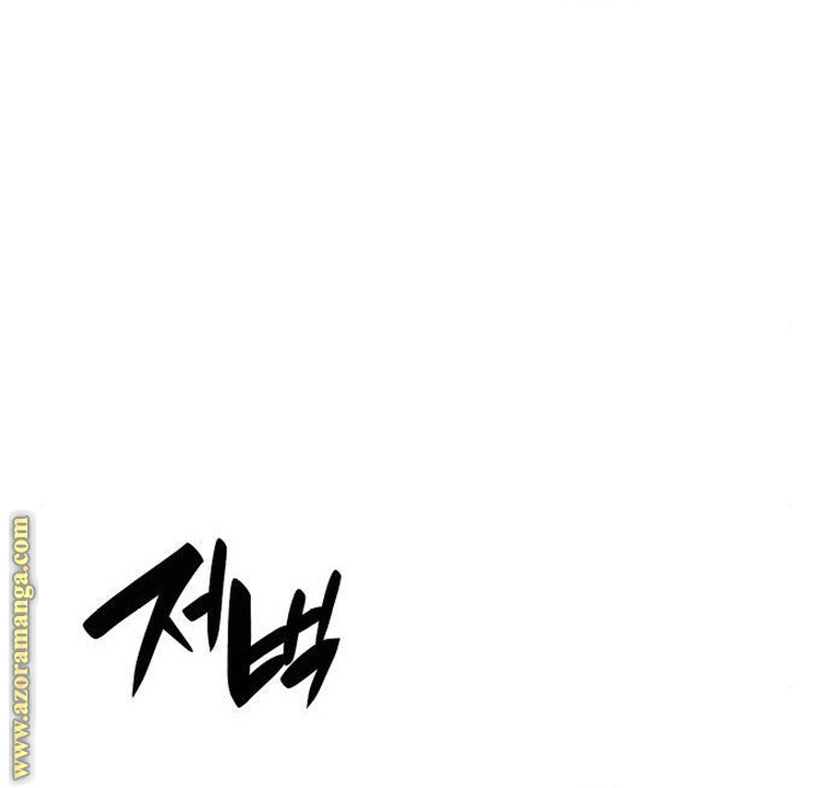 Read Boundless Necromancer AR Manga Online