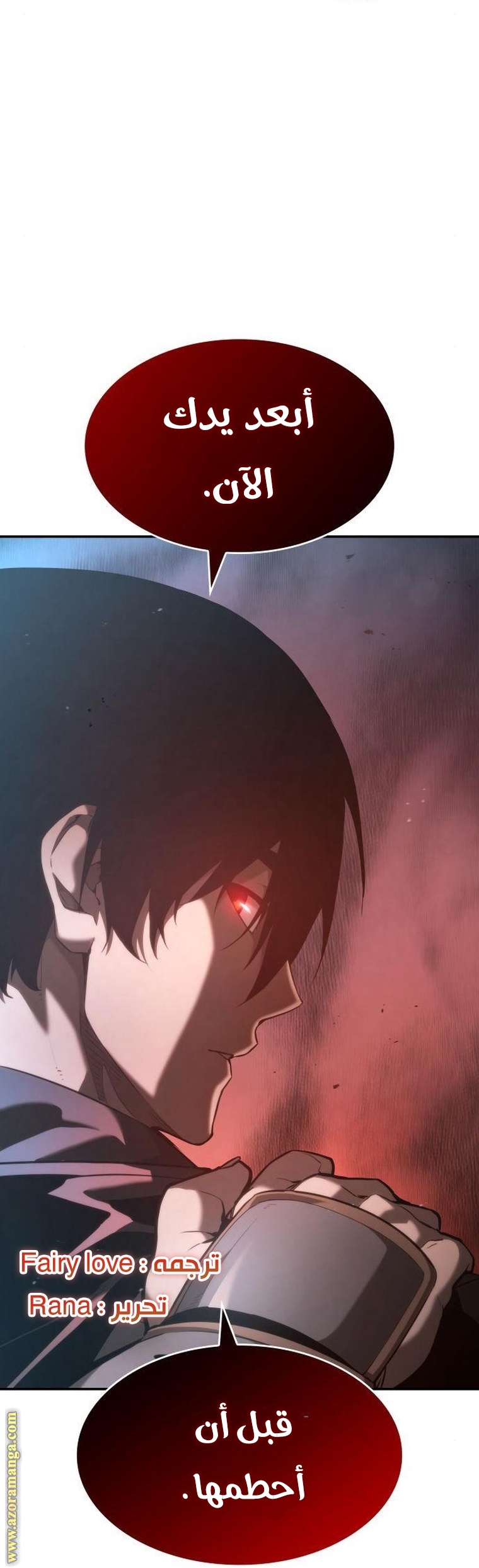 Read Boundless Necromancer AR Manga Online