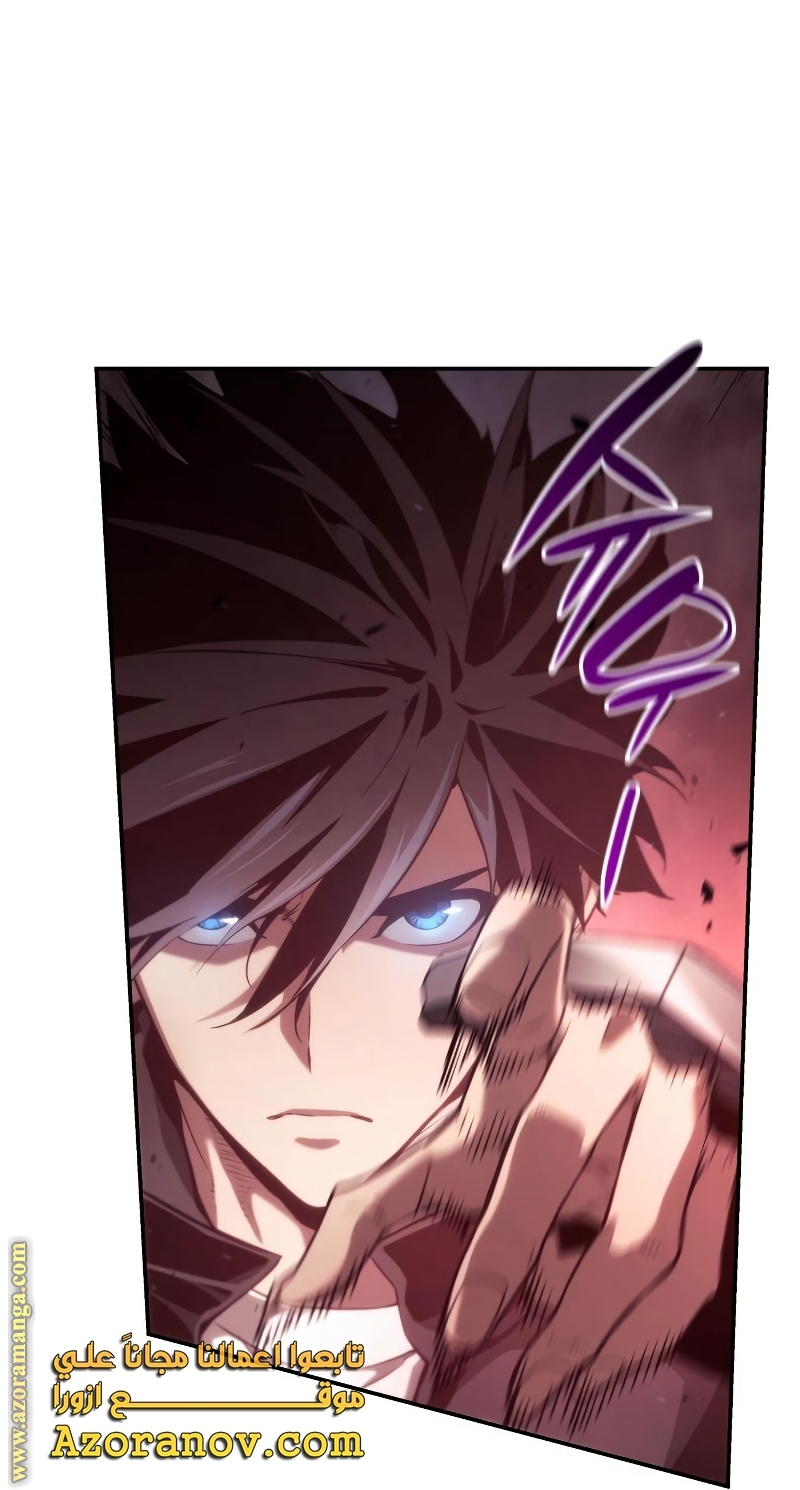 Read Boundless Necromancer AR Manga Online
