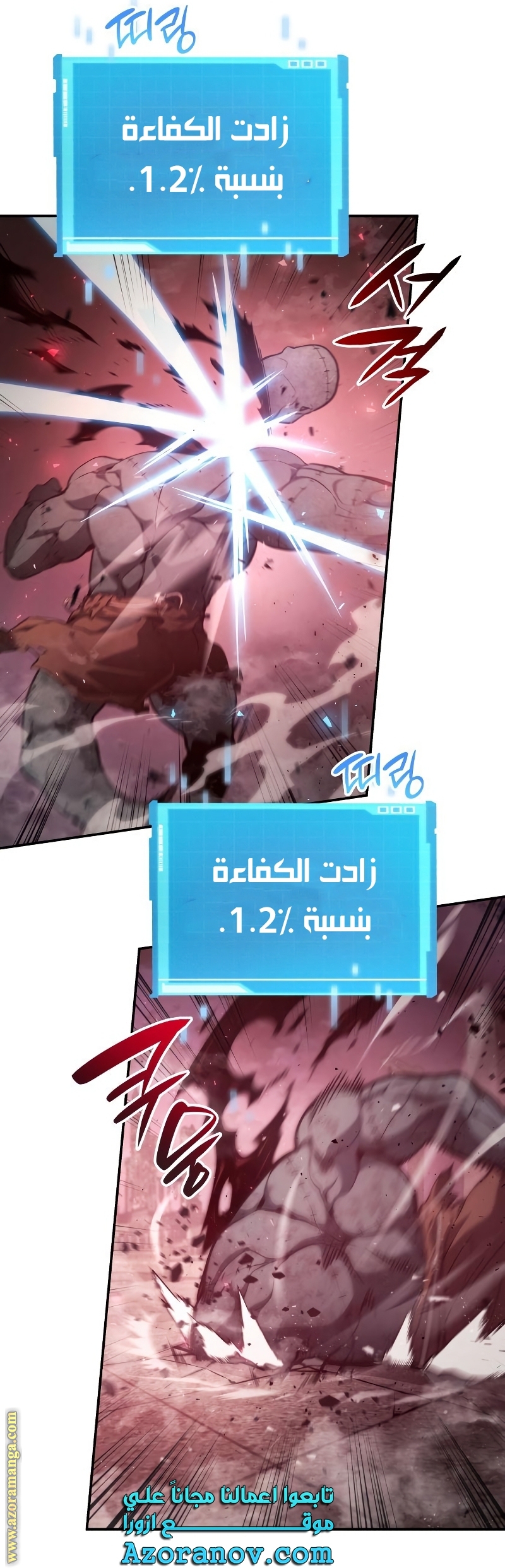 Read Boundless Necromancer AR Manga Online