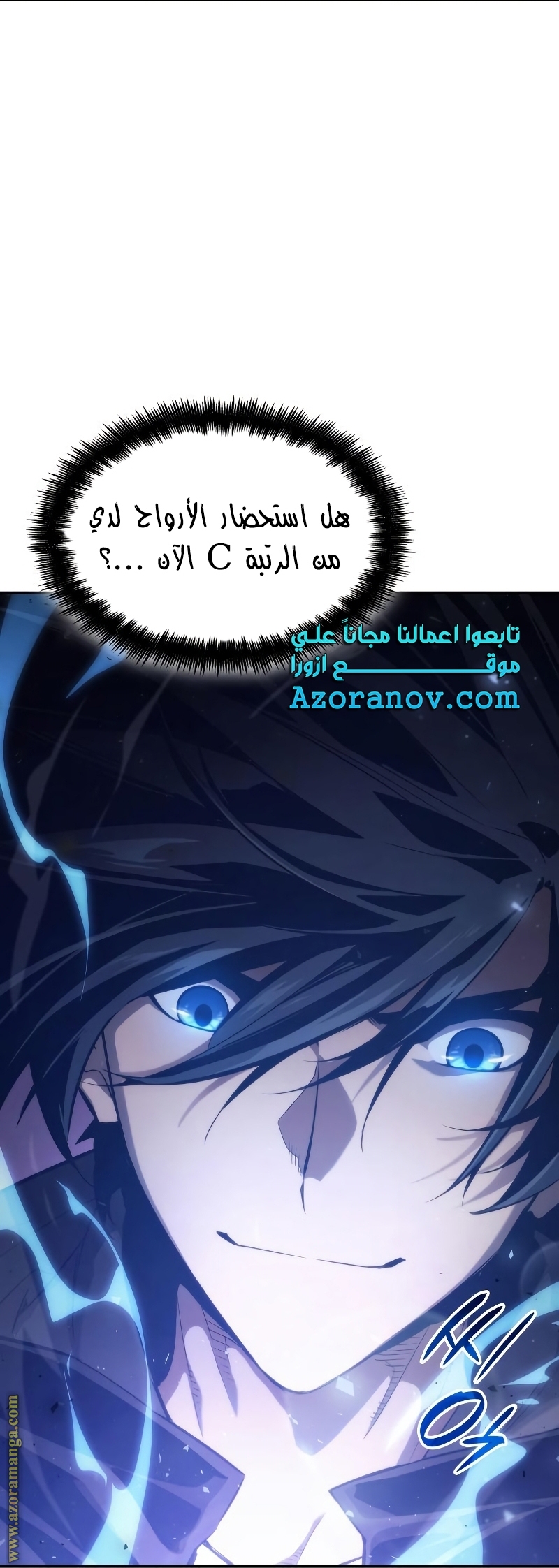 Read Boundless Necromancer AR Manga Online