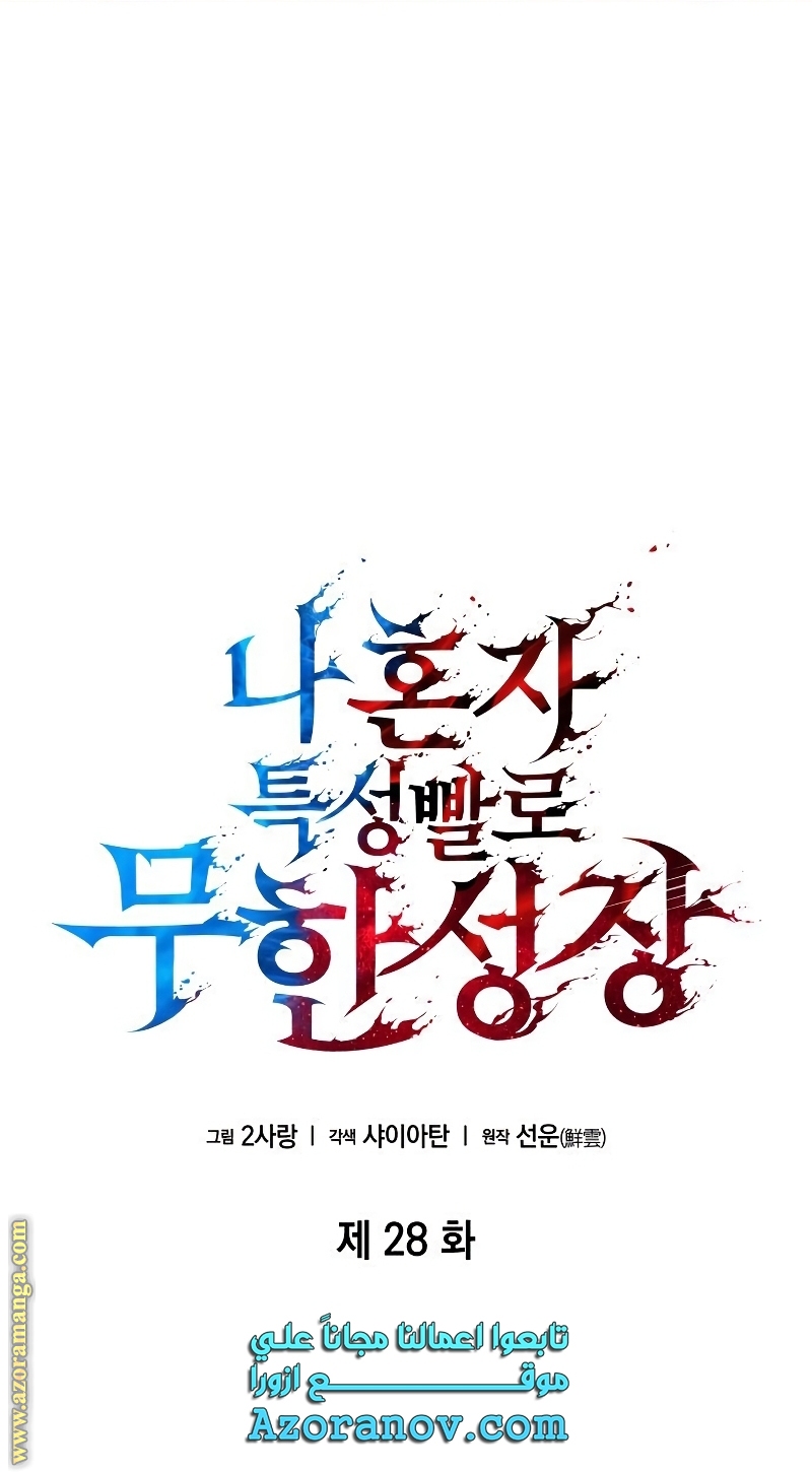 Read Boundless Necromancer AR Manga Online