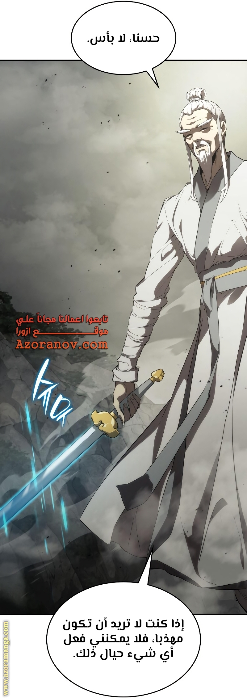 Read Boundless Necromancer AR Manga Online