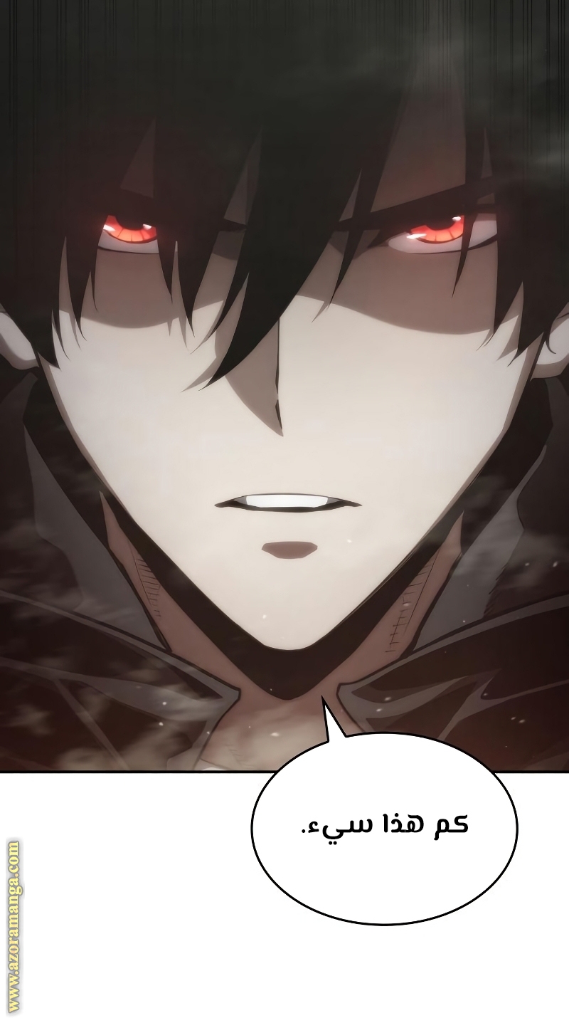 Read Boundless Necromancer AR Manga Online