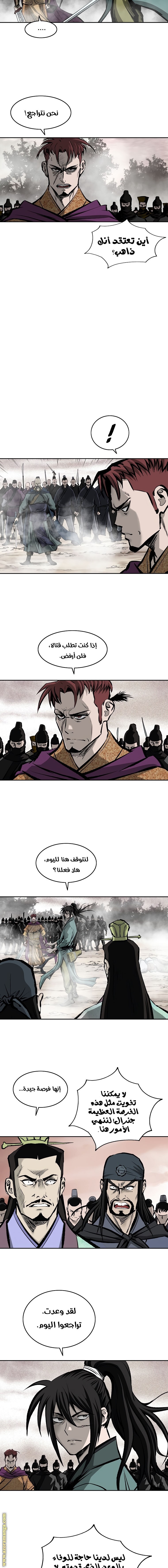 Read Bowblade Spirit AR Manga Online